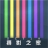 攝影之家